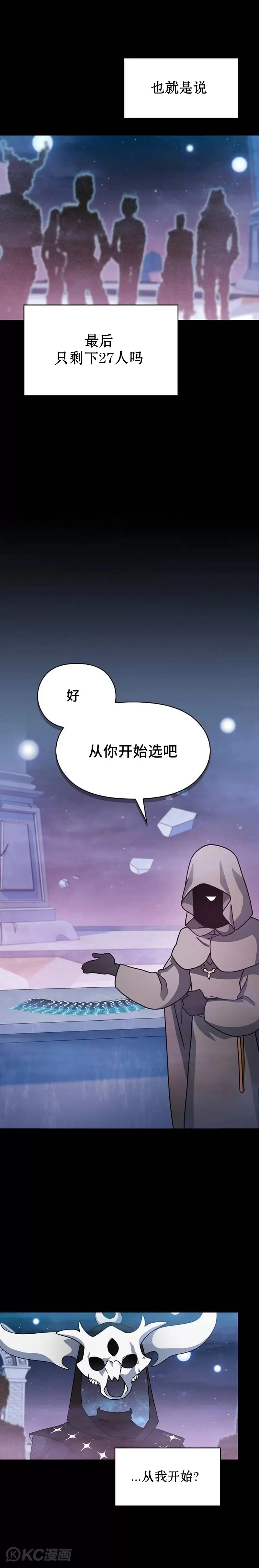 第02话 第14页