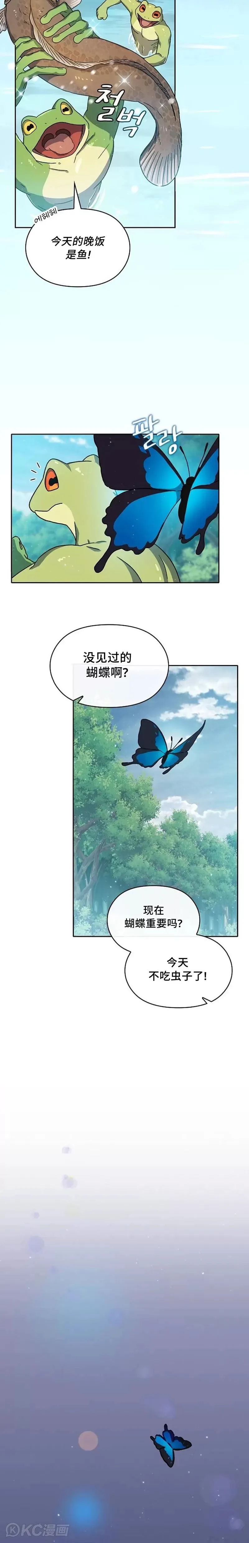 第02话 第20页