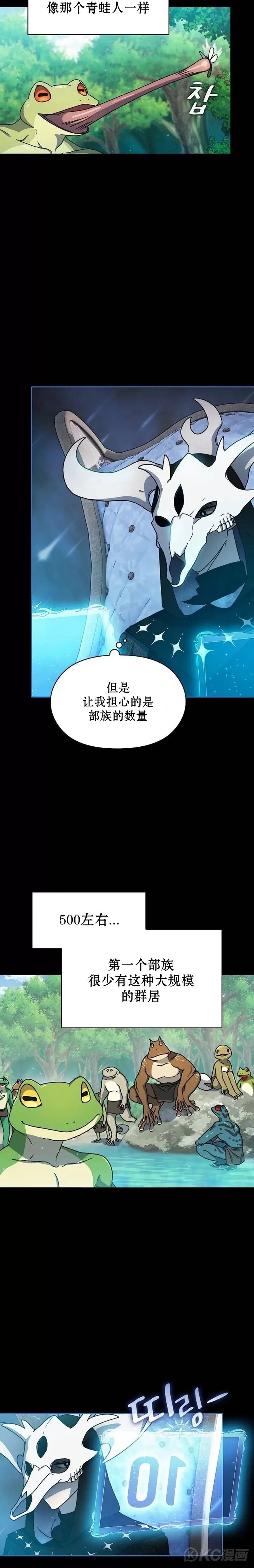 第02话 第24页