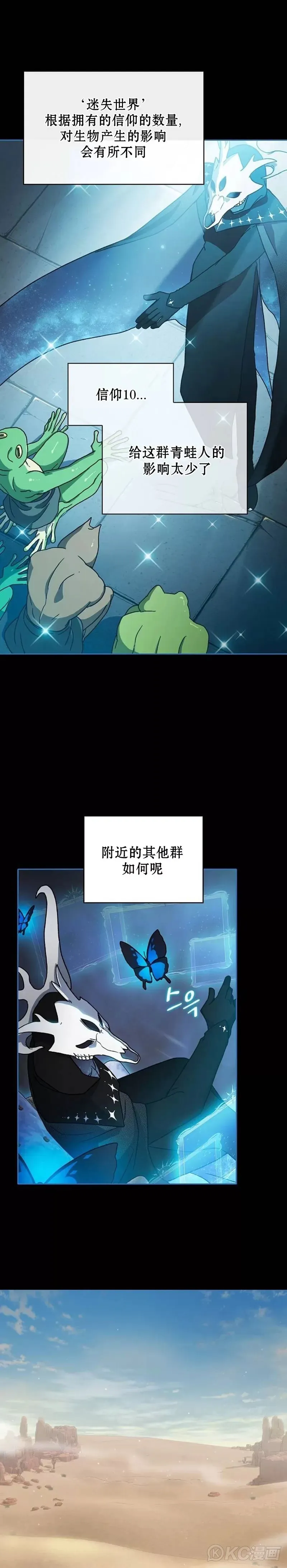 第02话 第25页