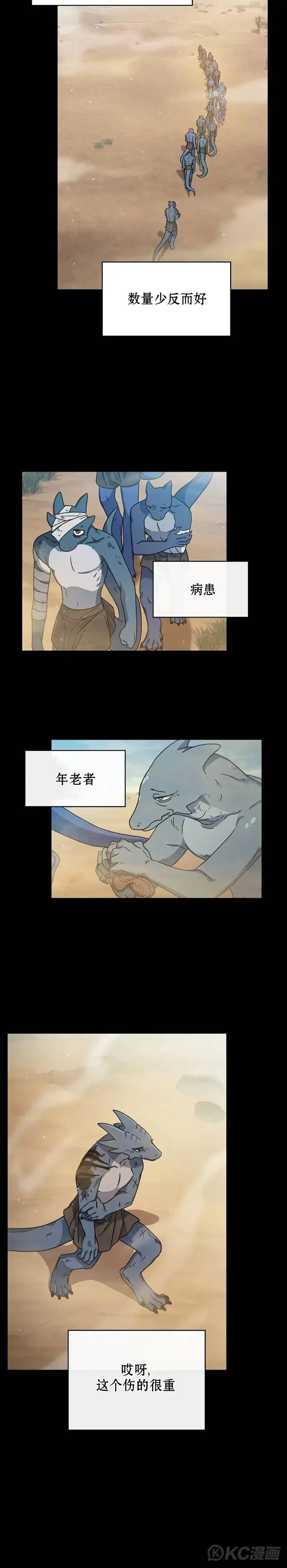 第02话 第27页