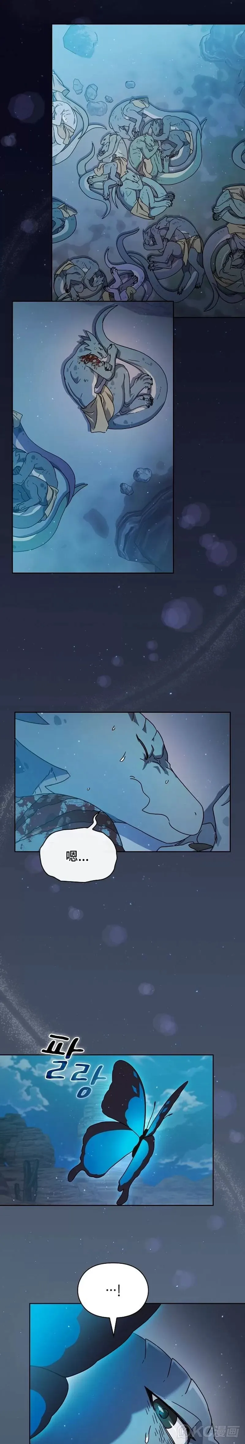 第03话 第10页