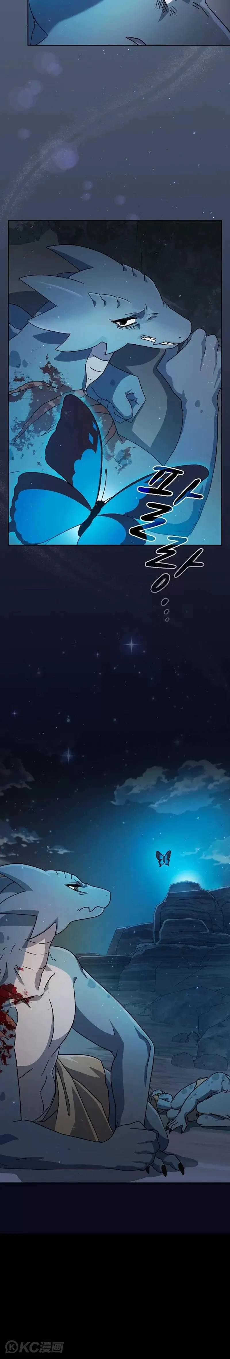 第03话 第11页