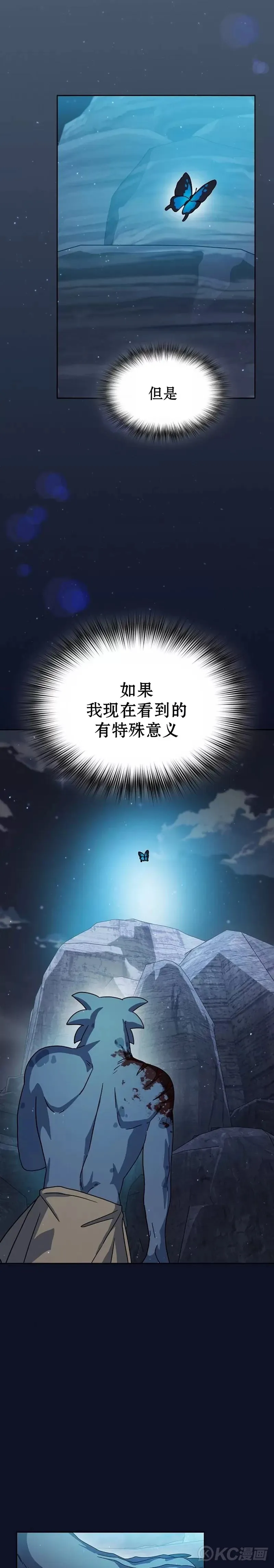 第03话 第14页