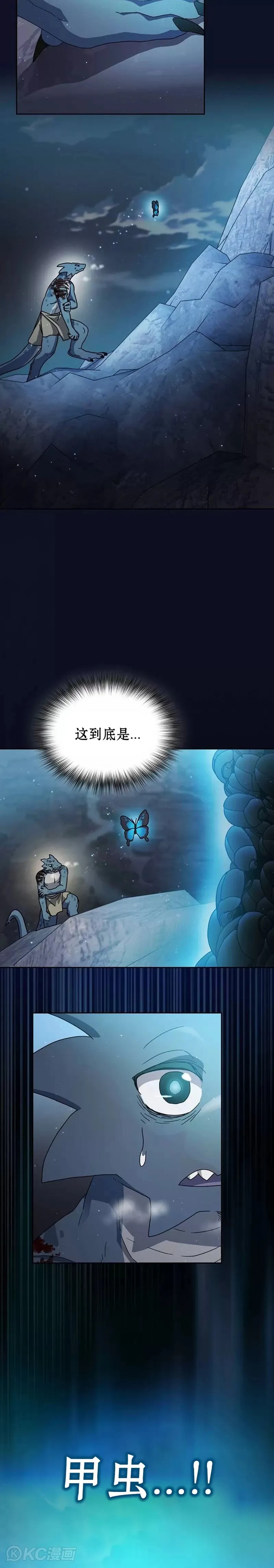 第03话 第15页