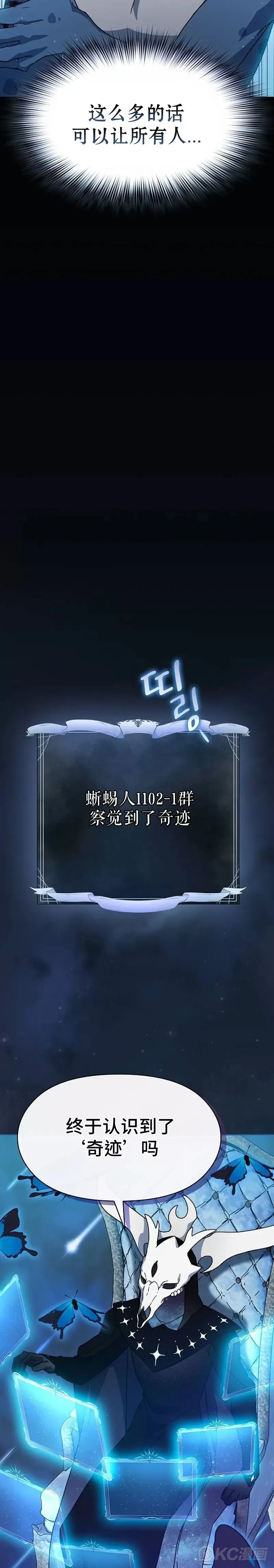 第03话 第17页