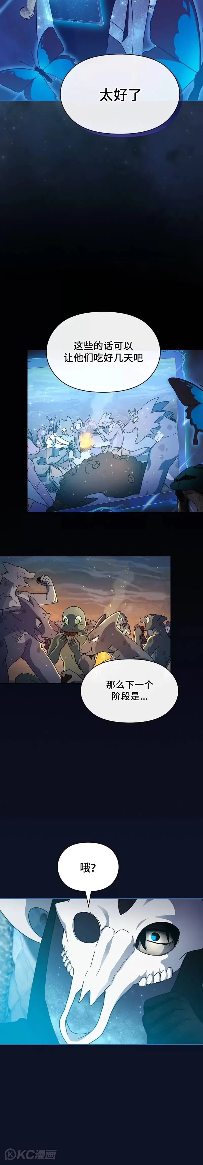 第03话 第18页