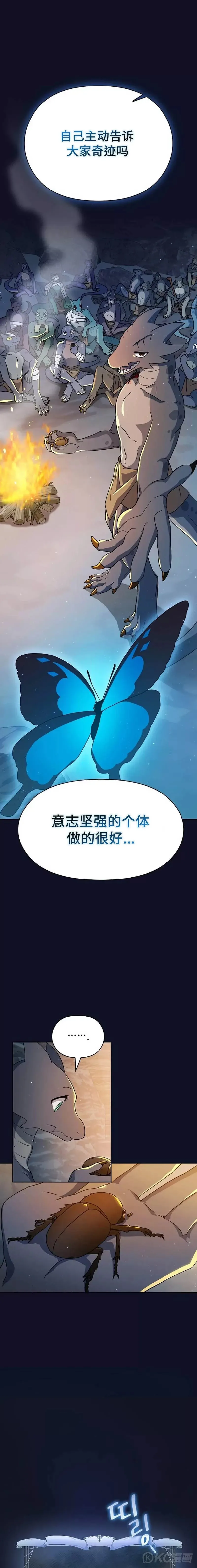 第03话 第19页