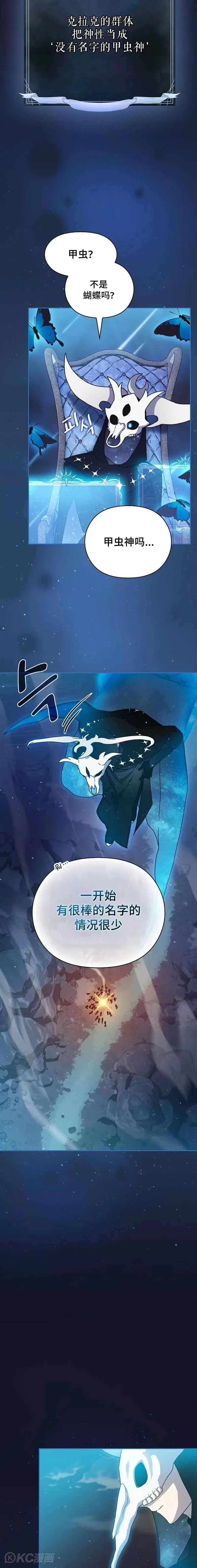 第03话 第20页