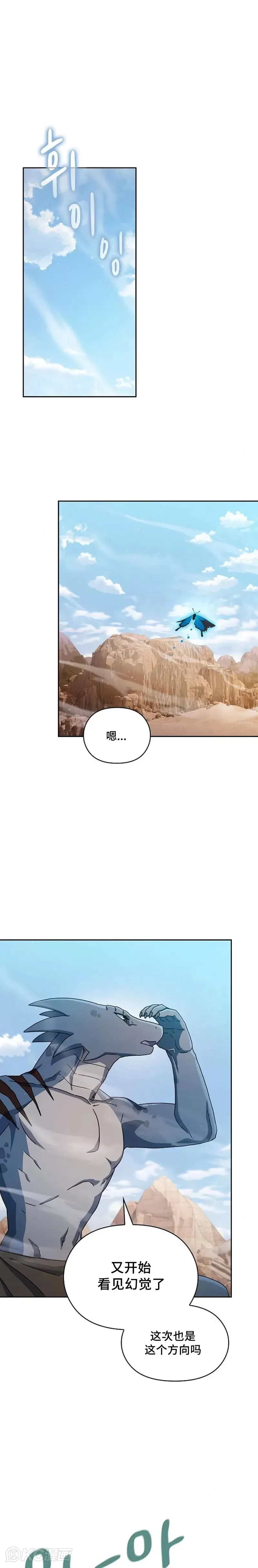 第03话 第22页