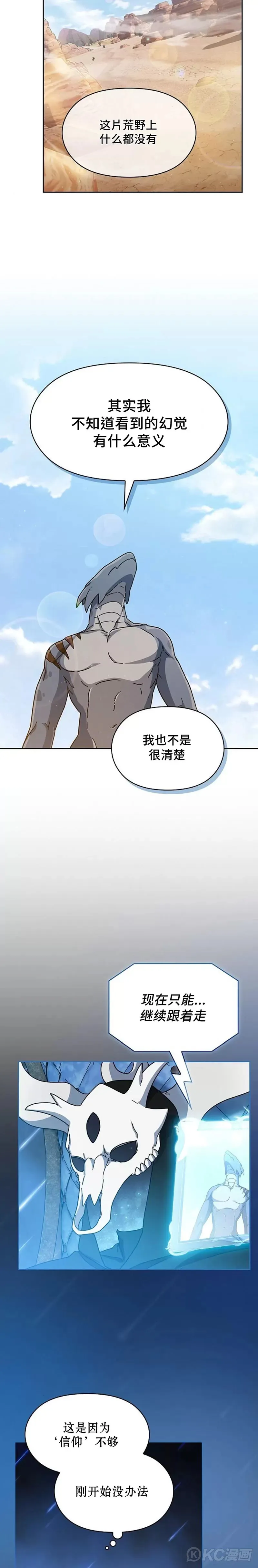 第04话 第4页