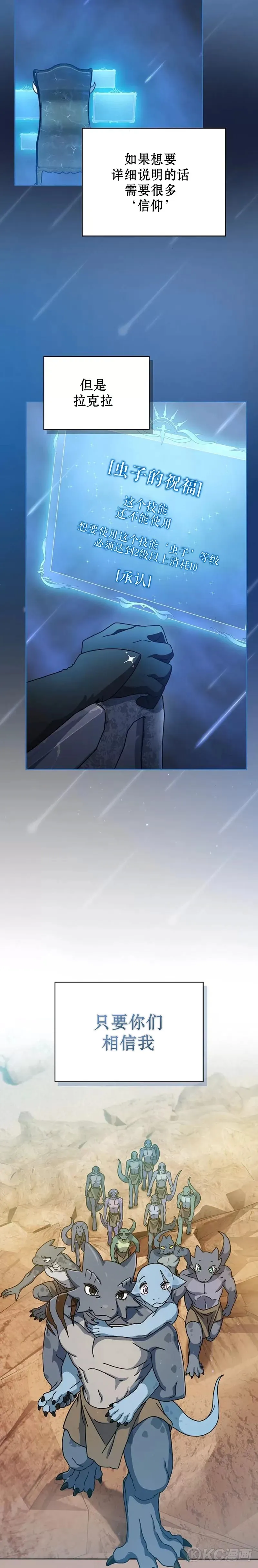 第04话 第5页