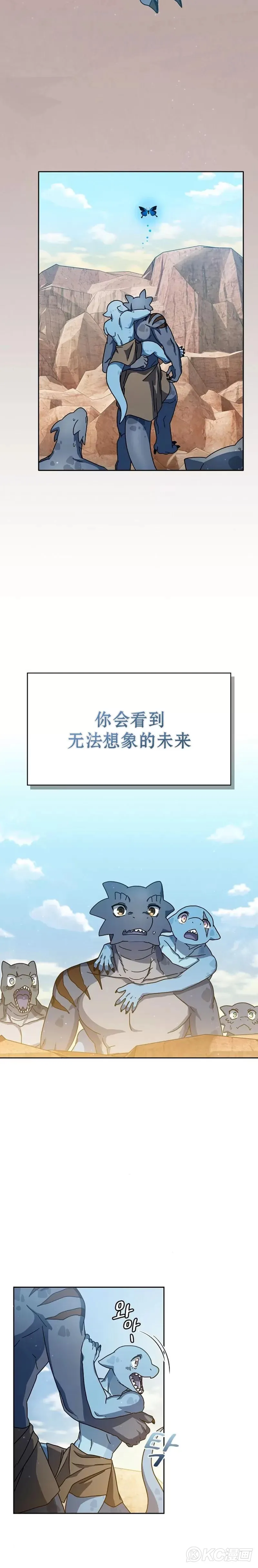 第04话 第6页