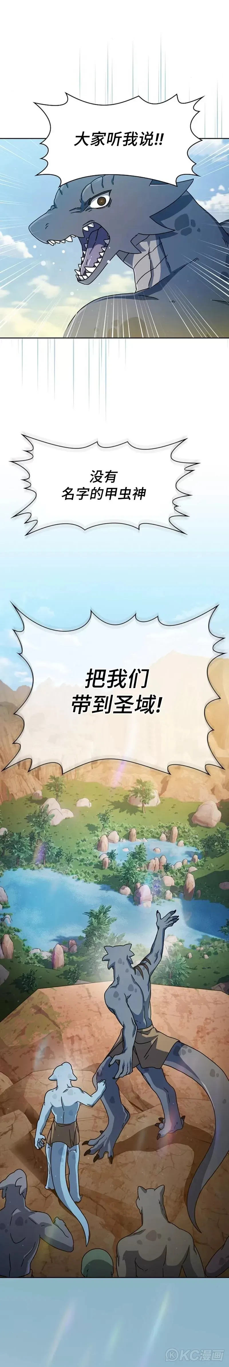 第04话 第7页