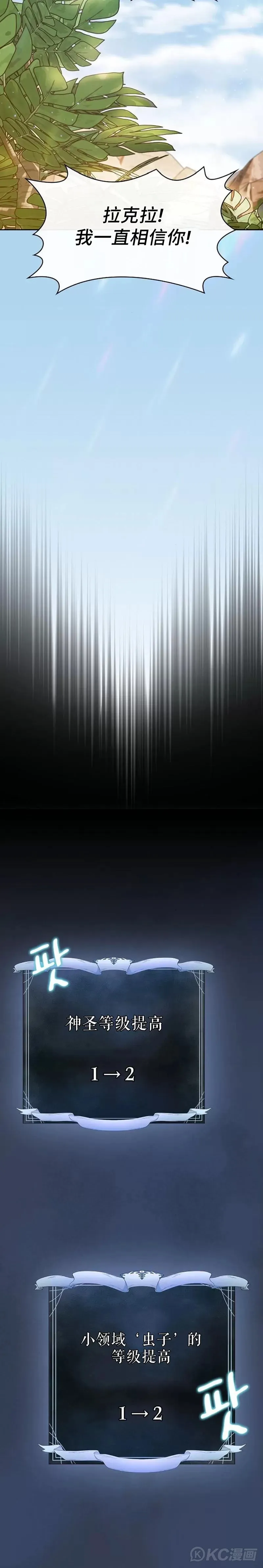 第04话 第9页