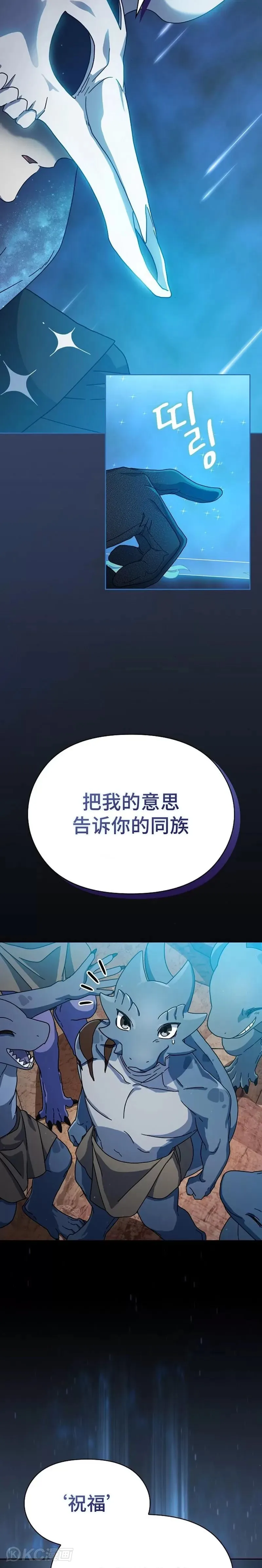 第04话 第11页