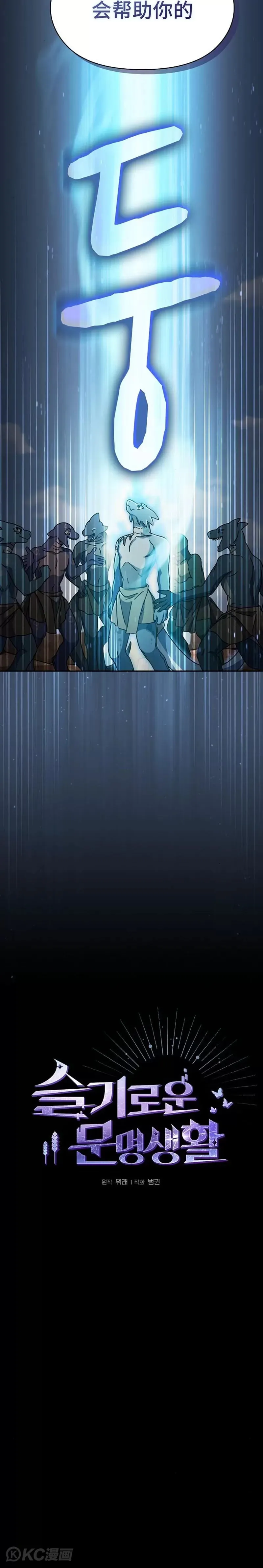 第04话 第12页