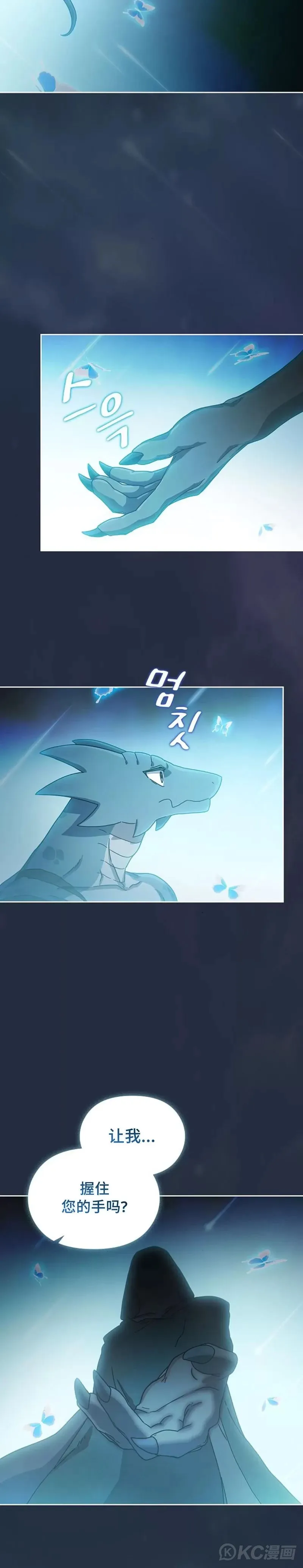 第04话 第16页