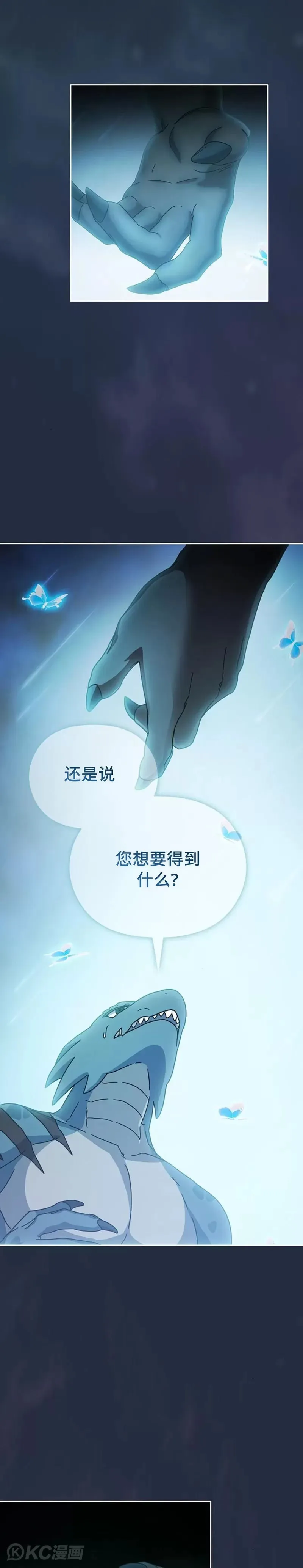 第04话 第17页
