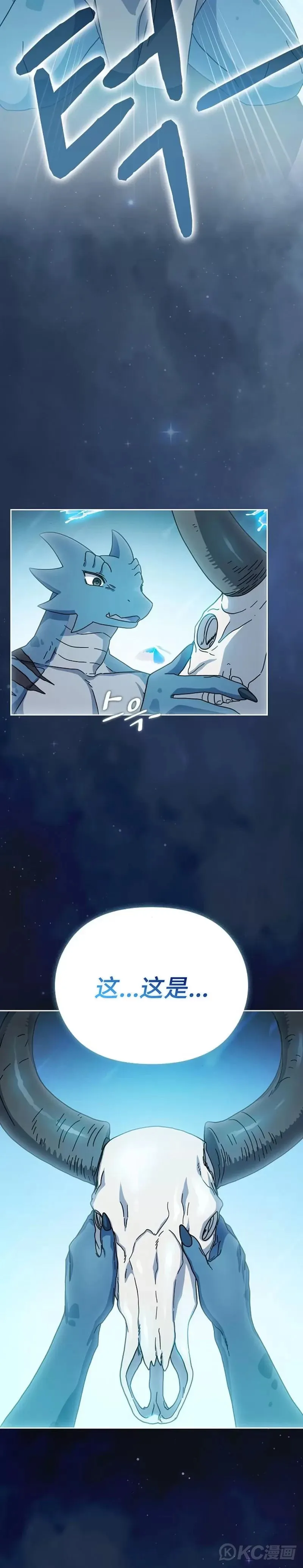 第04话 第19页