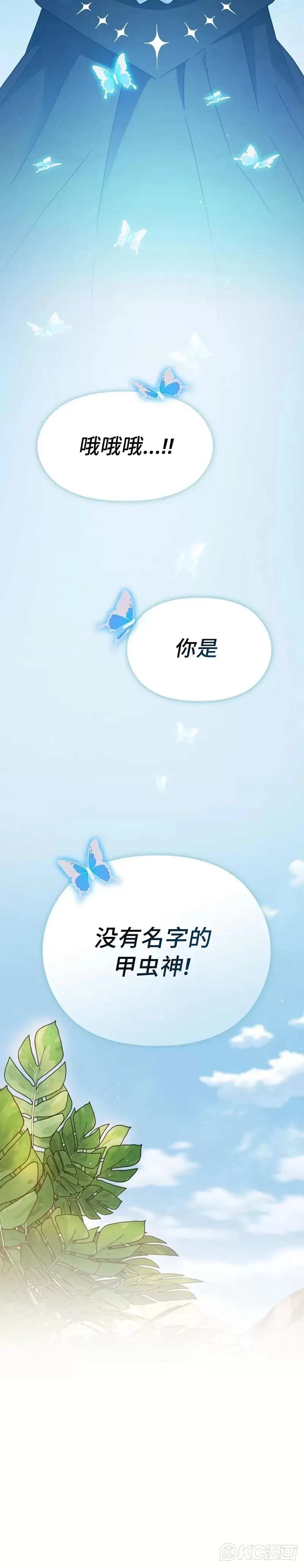 第04话 第21页