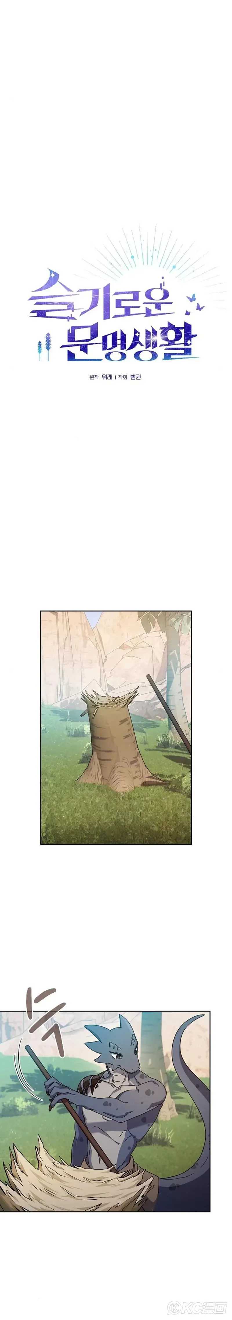 第04话 第31页