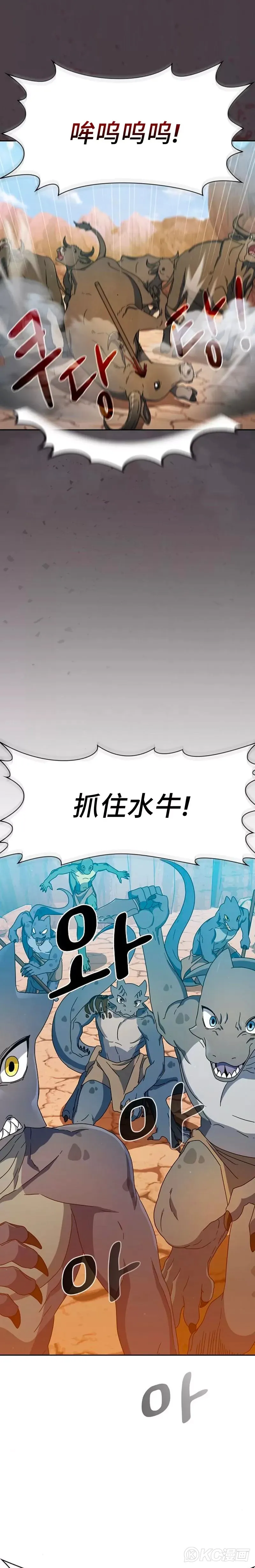 第05话 第10页