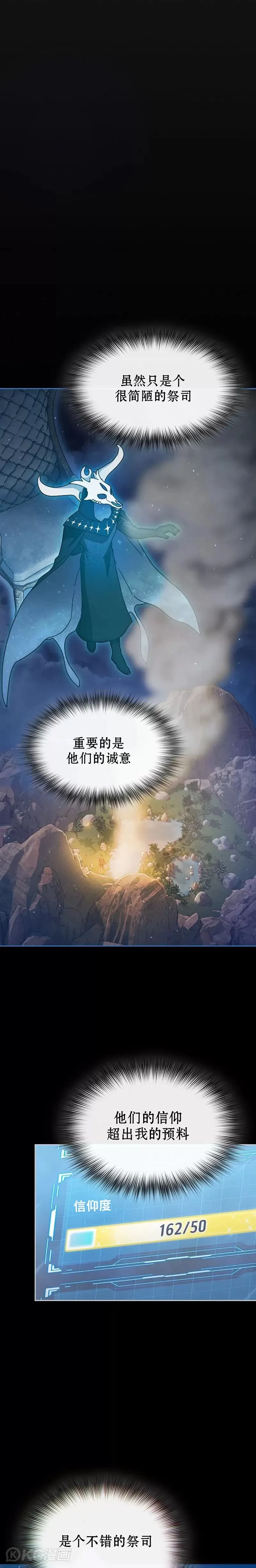第05话 第16页
