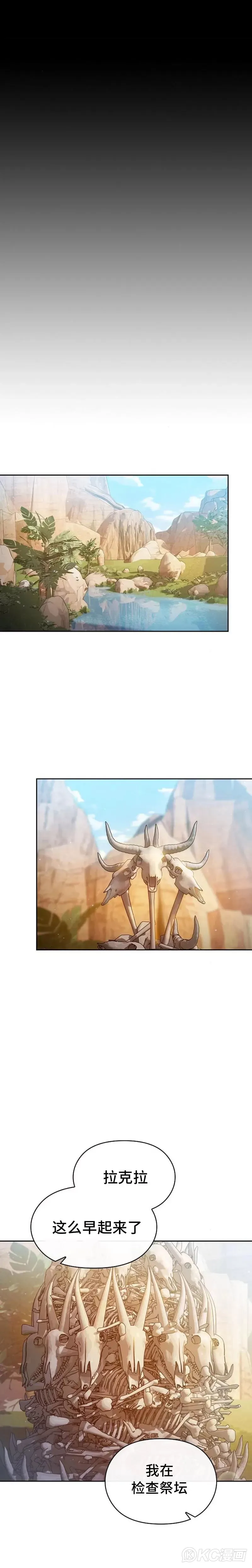 第05话 第23页