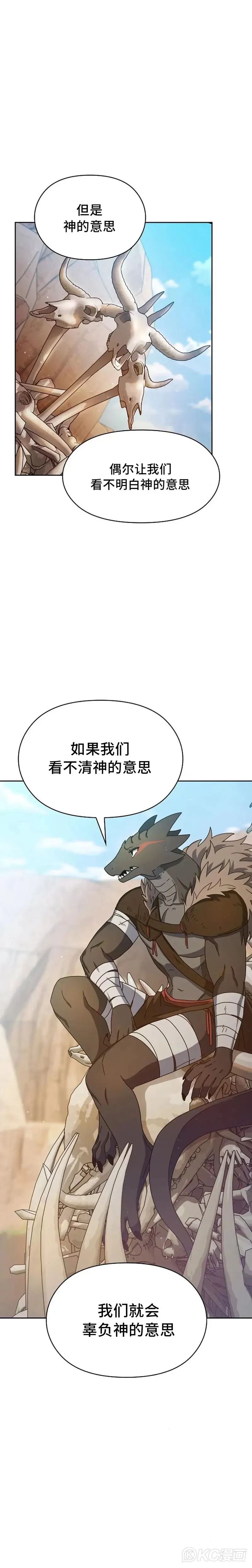 第05话 第27页
