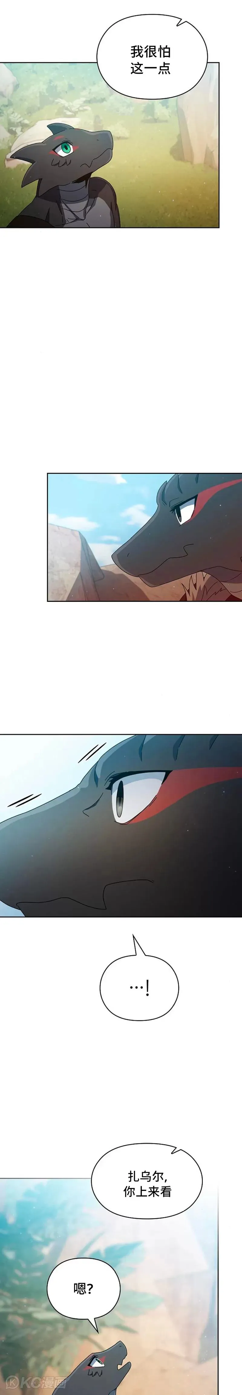 第05话 第28页