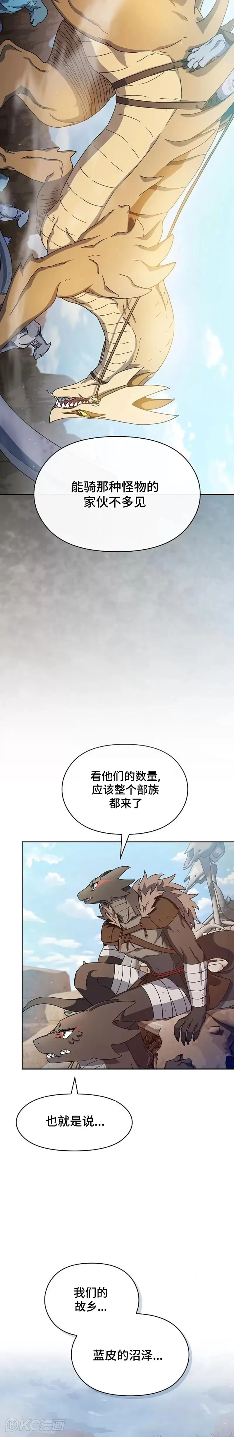 第06话 第3页