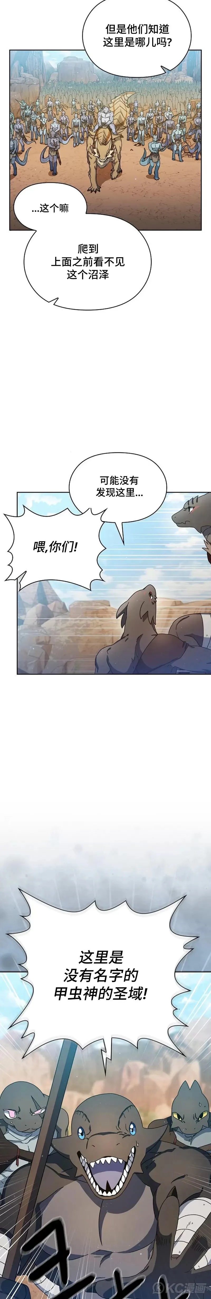 第06话 第5页