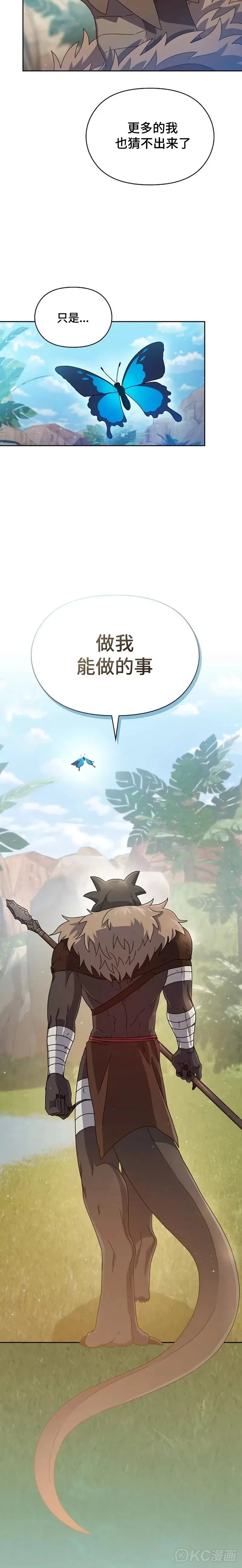 第06话 第11页