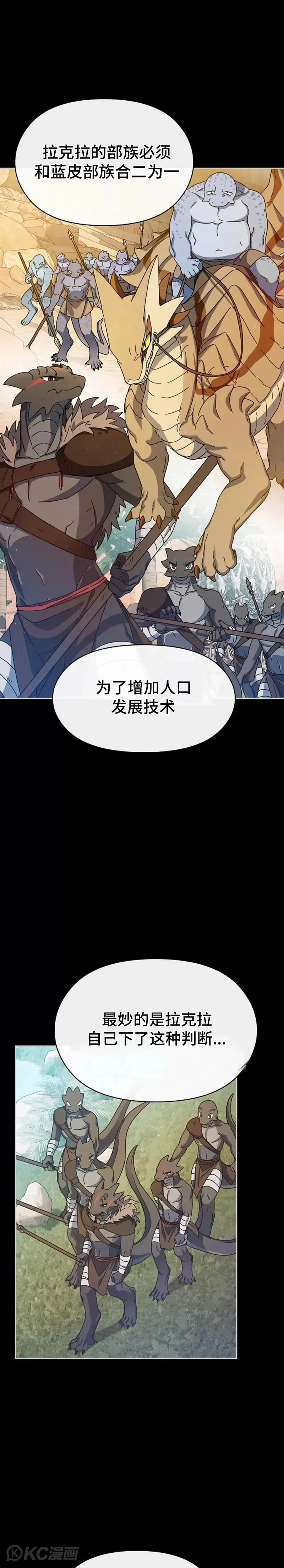 第06话 第13页