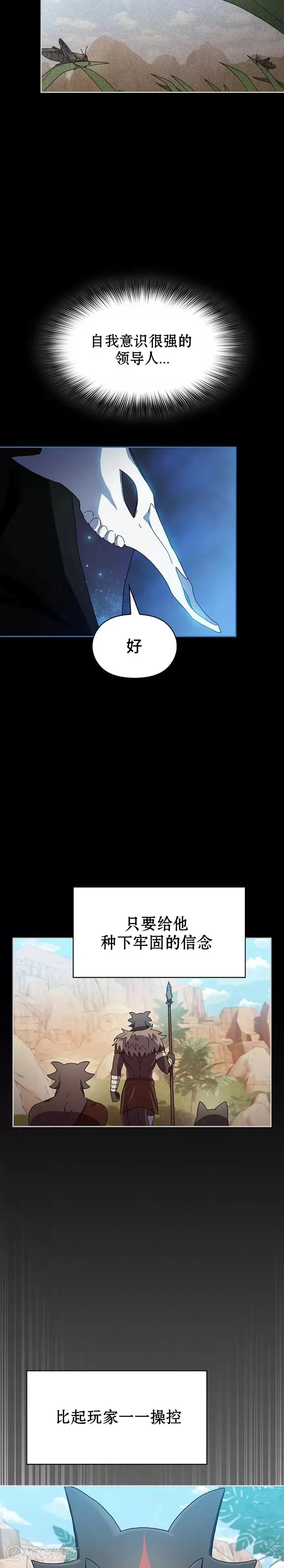 第06话 第15页