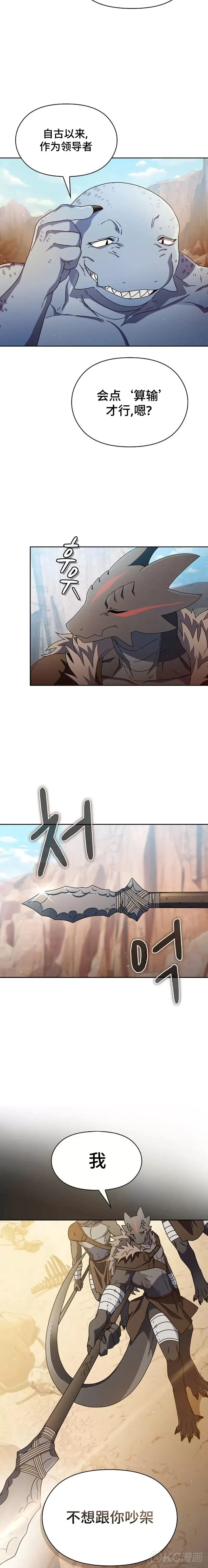 第06话 第22页