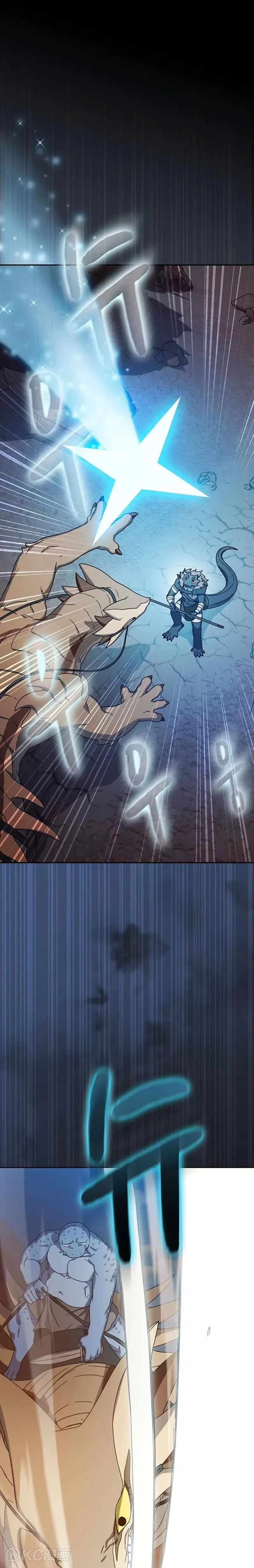 第07话 第7页