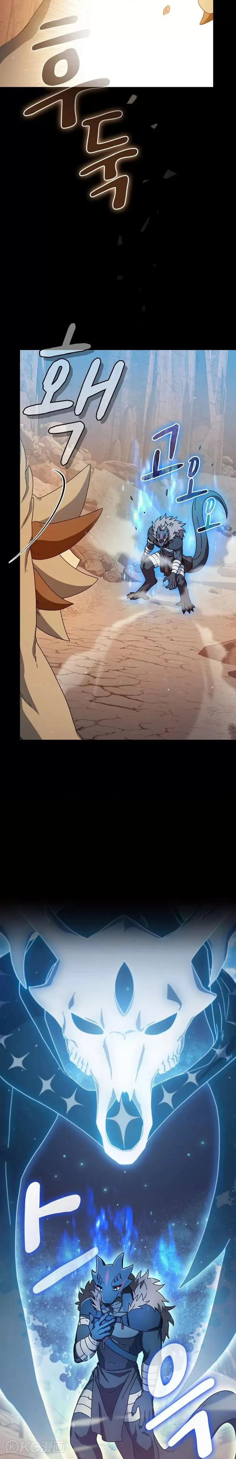 第07话 第9页