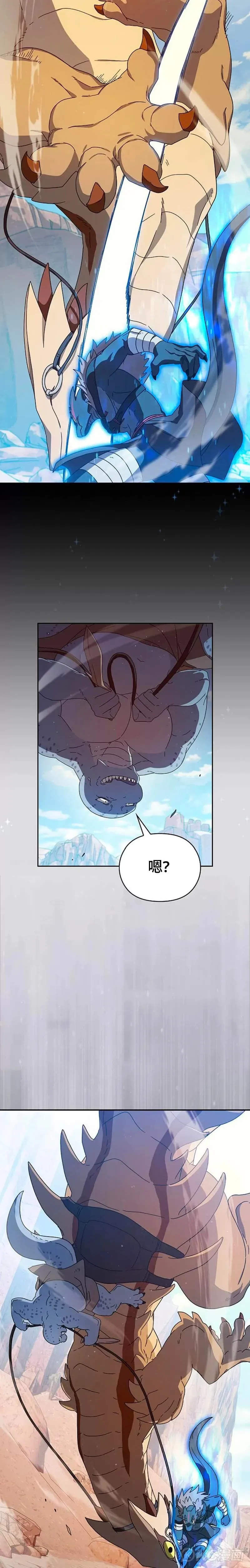第07话 第15页