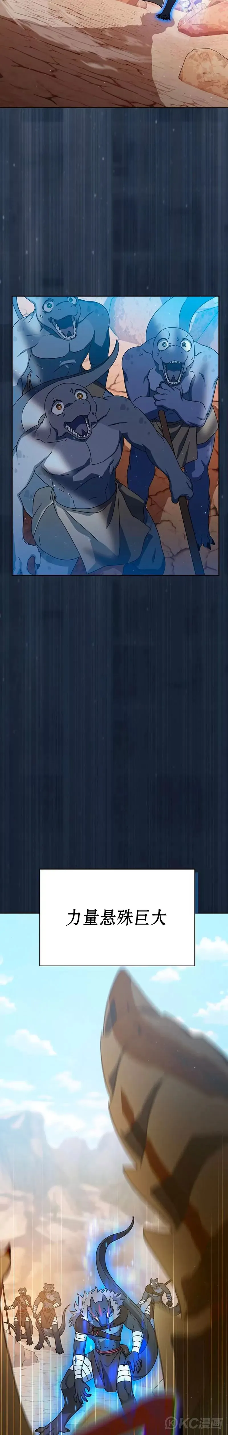 第07话 第16页