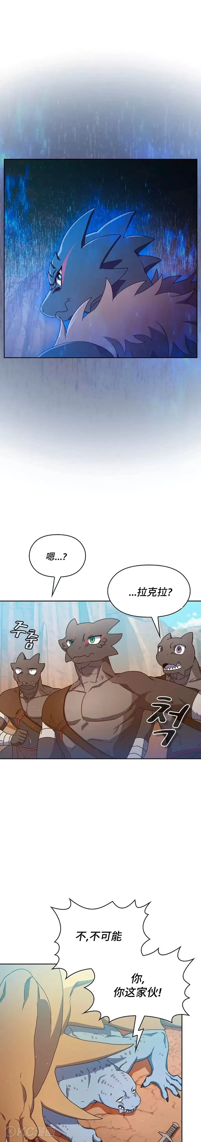 第07话 第19页