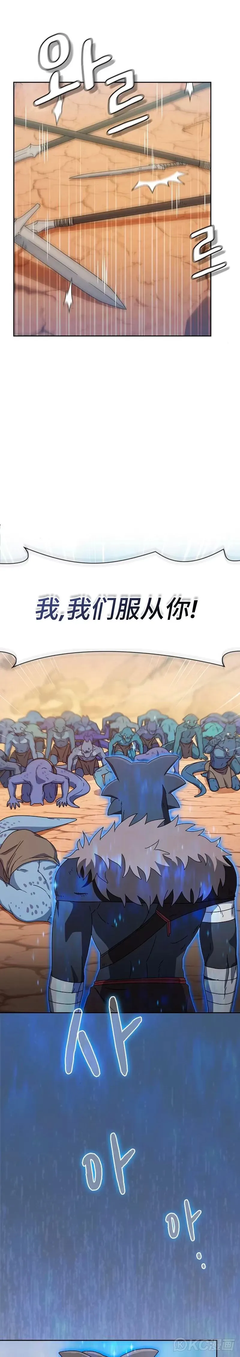 第07话 第23页