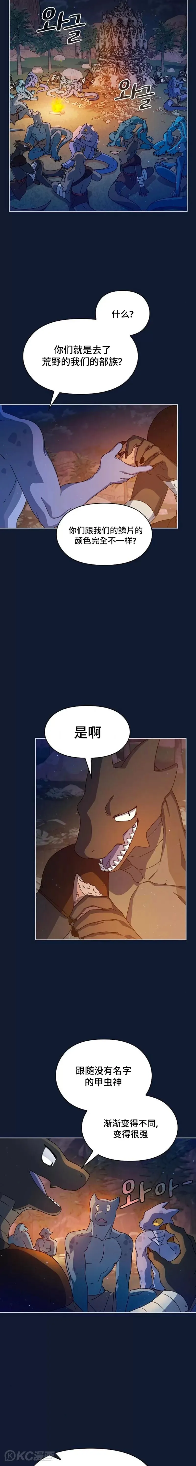 第07话 第26页