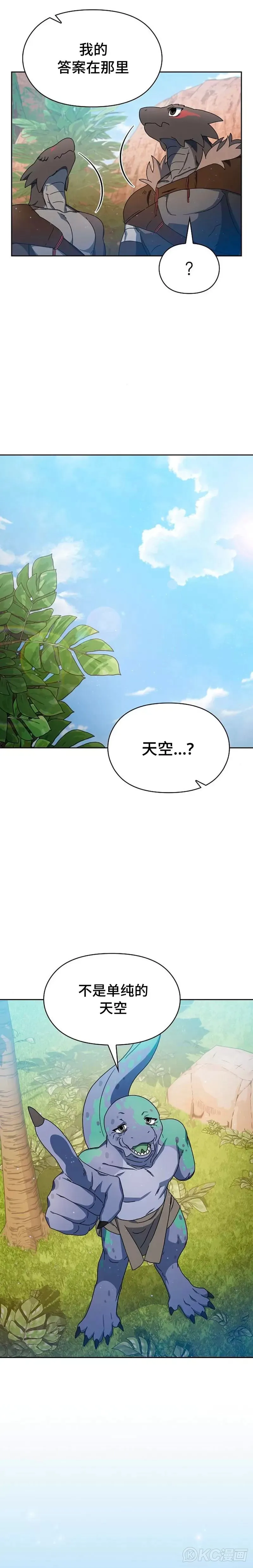 第08话 第19页