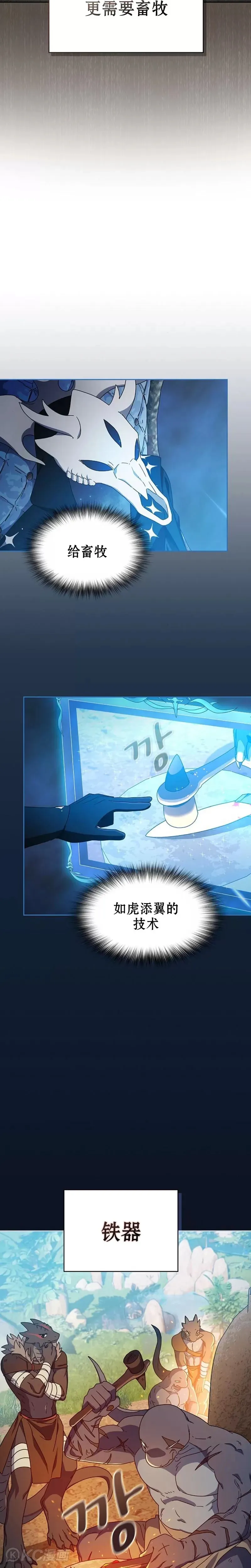 第09话 第4页