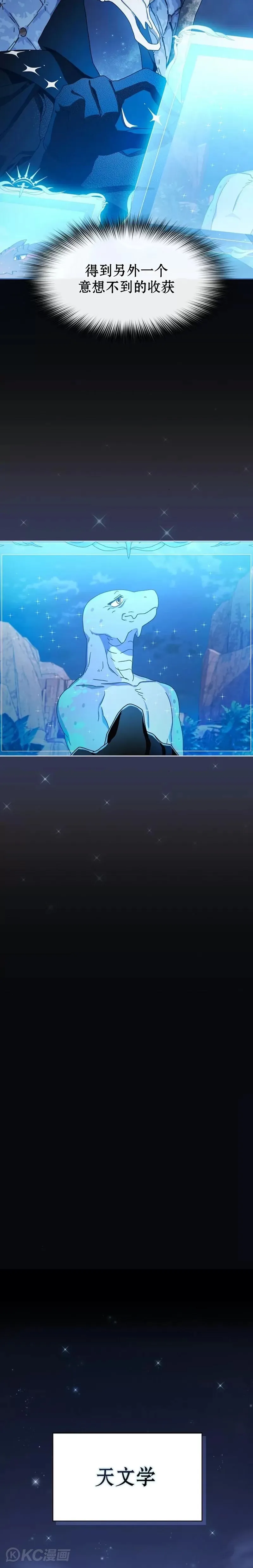 第09话 第9页