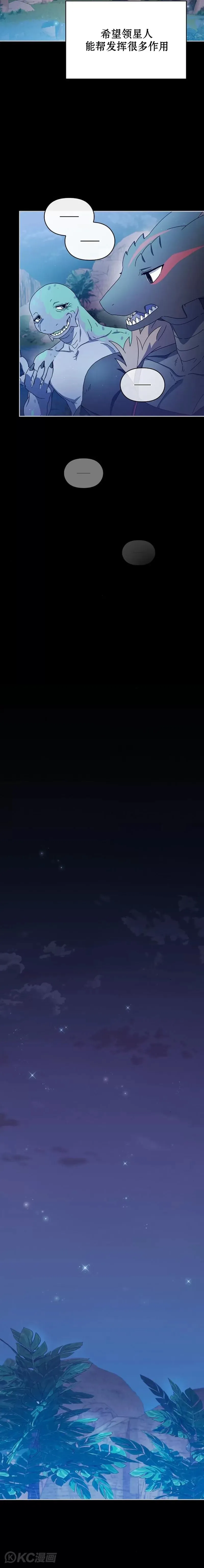 第09话 第11页