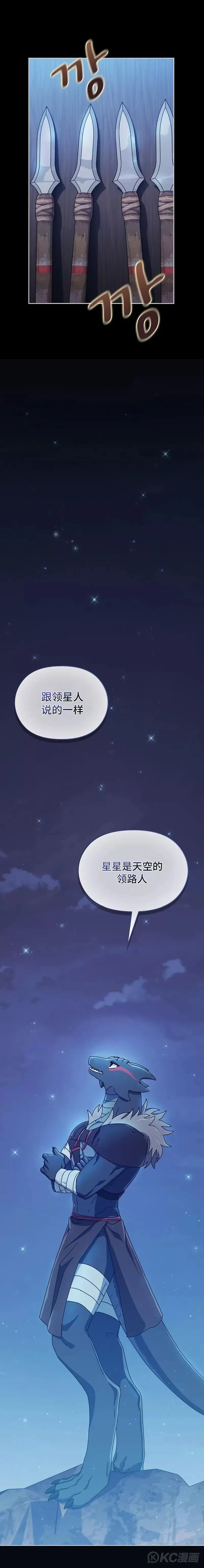 第09话 第12页