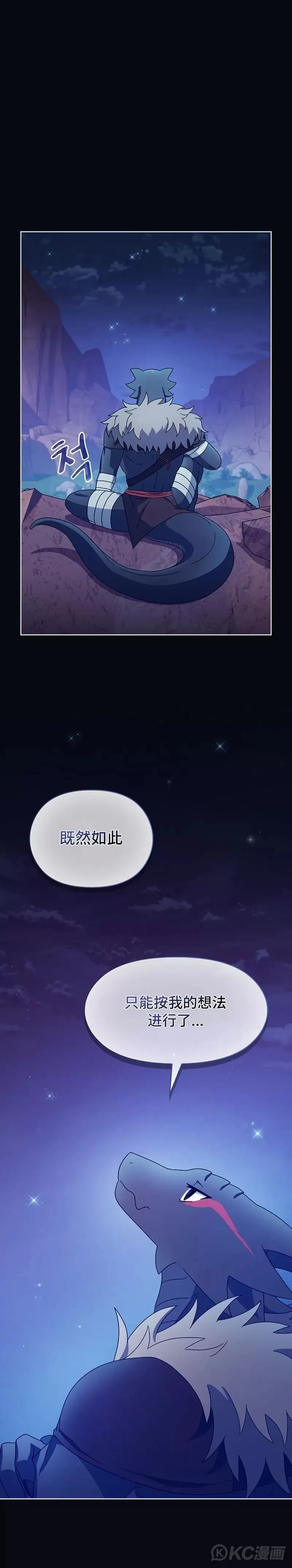 第09话 第13页